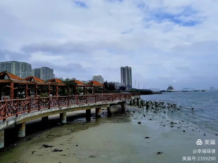 湛江.金海岸观海长廊